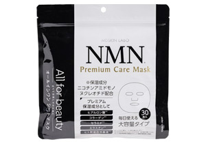 ＮＭＮプレミアムケアマスク３０Ｐ