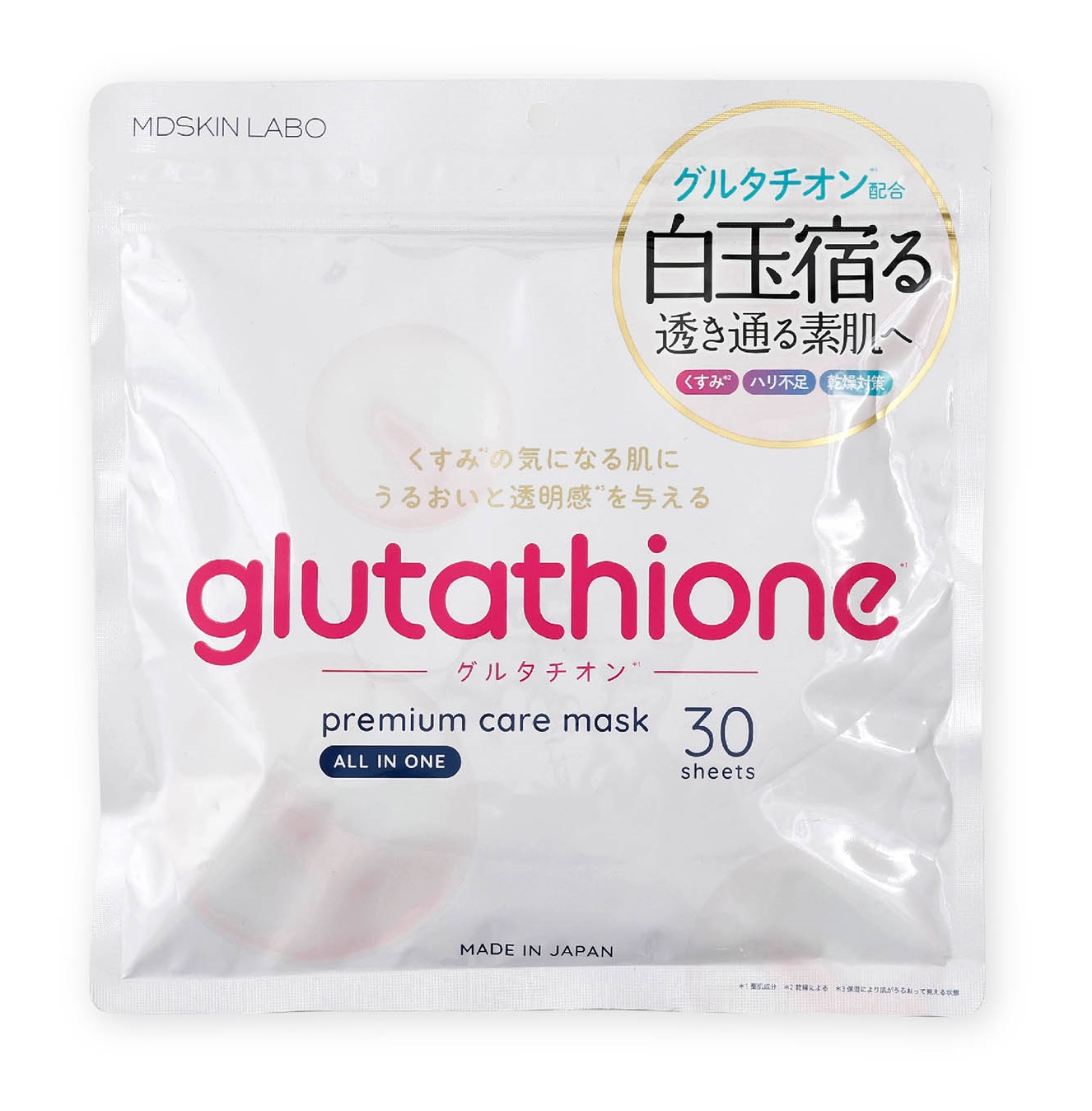 グルタチオンプレミアムケアマスク３０P