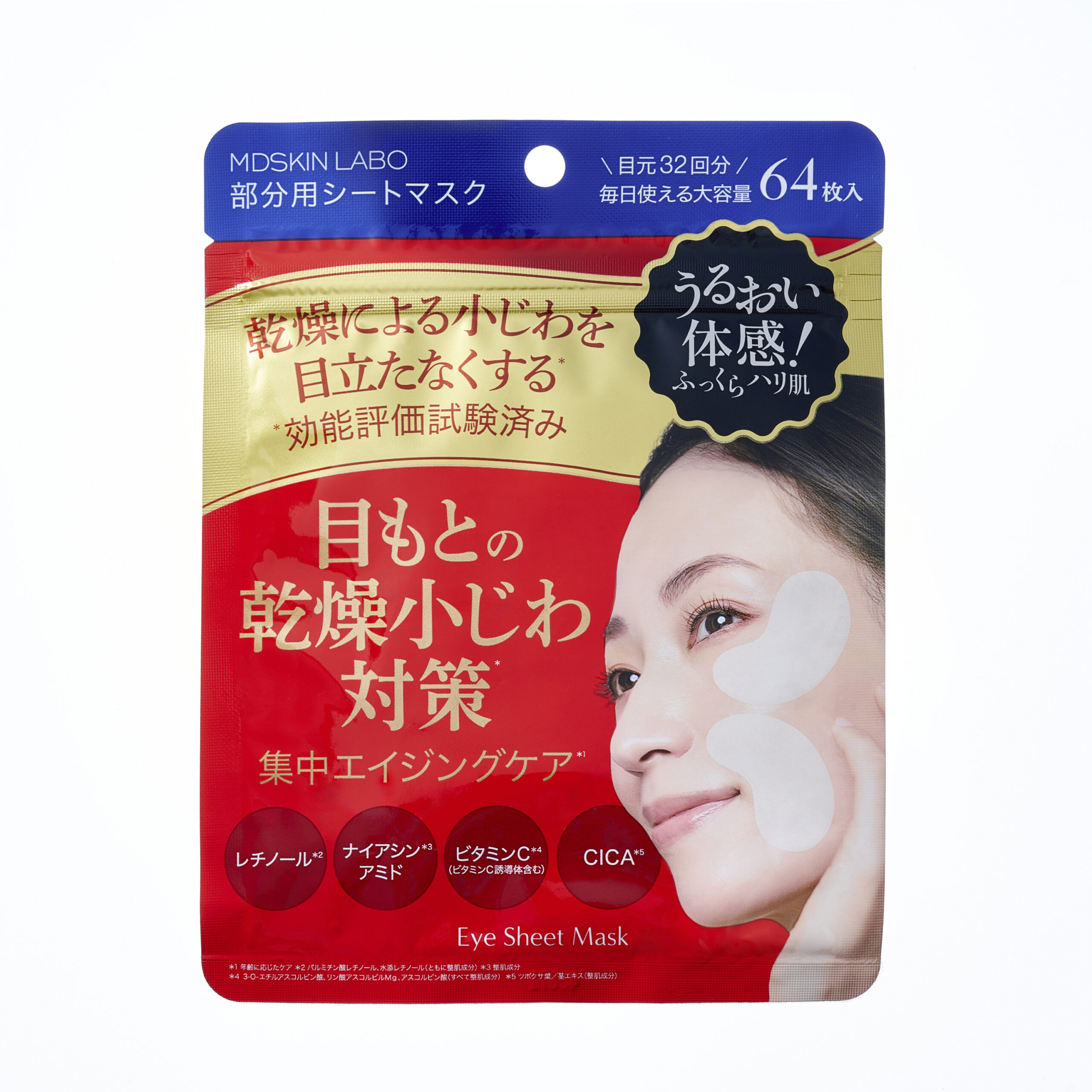 プレミアムケア部分用シートマスク６４P