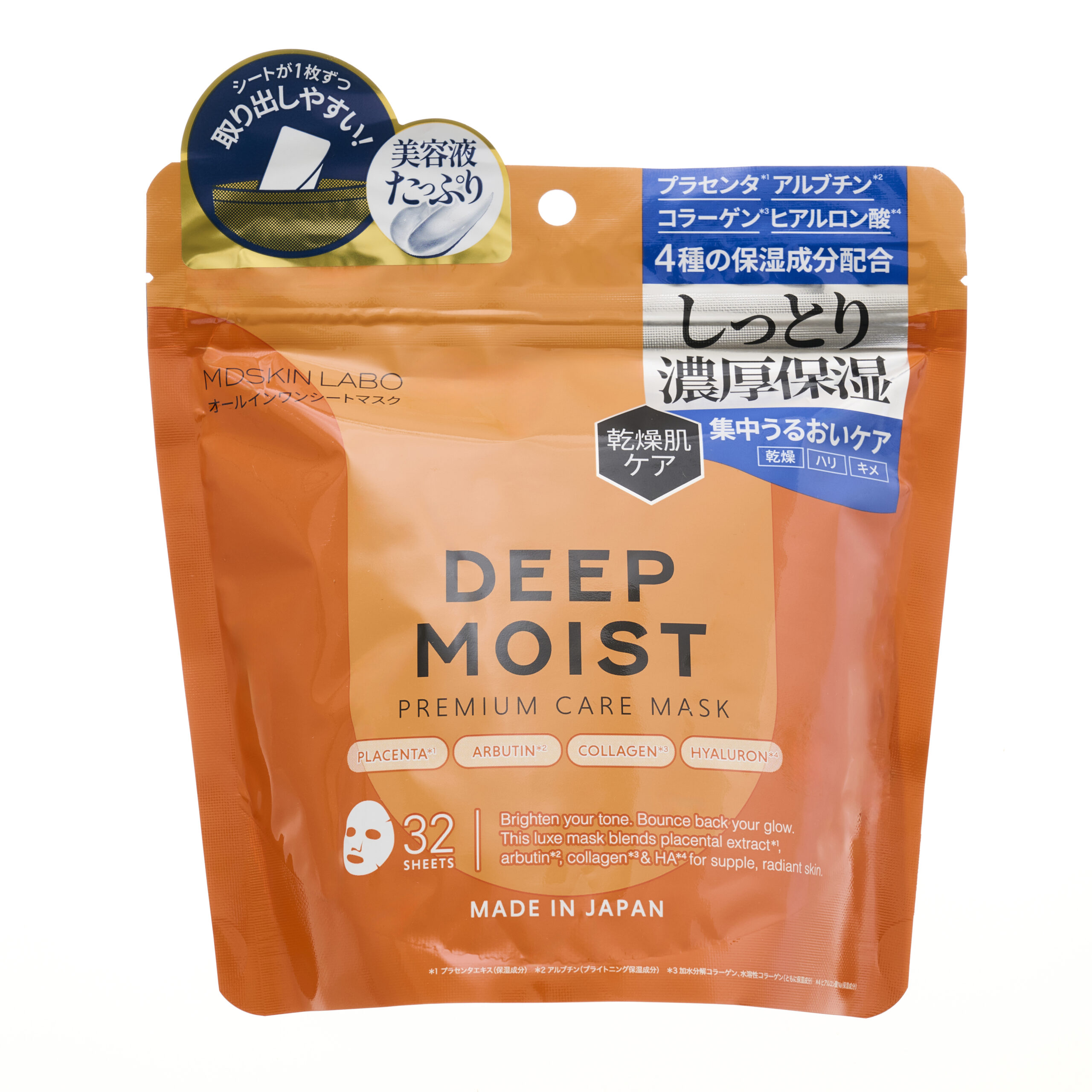 ディープモイストプレミアムケアマスク３２P